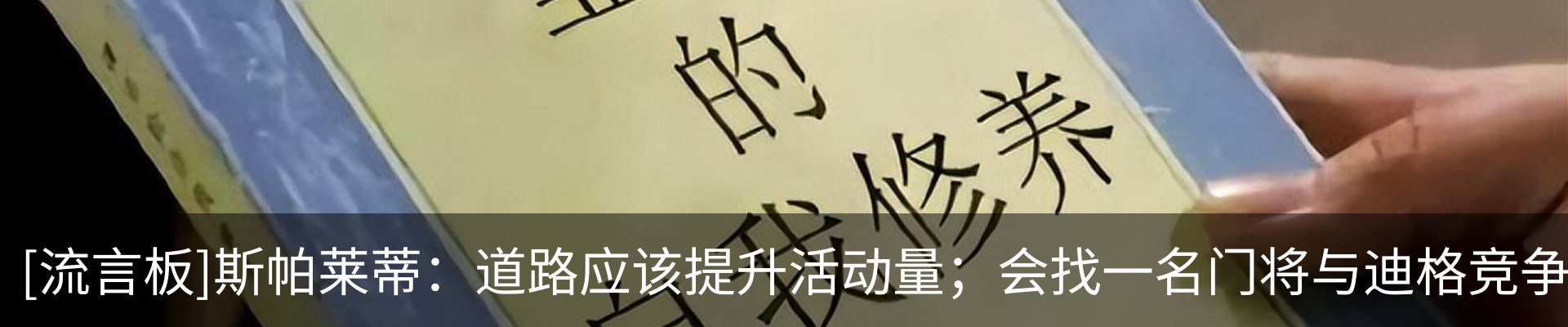 新闻动态